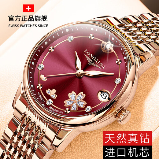 瑞士认证原装手表女士机械表超薄防水夜光气质2024新款轻奢女表 钢带款L6169典雅白+带证书