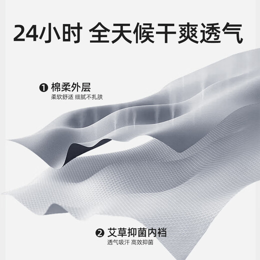 京舒棉【新疆棉-安心品质】男士纯棉内裤7A抗菌四角棉短裤6条 2XL