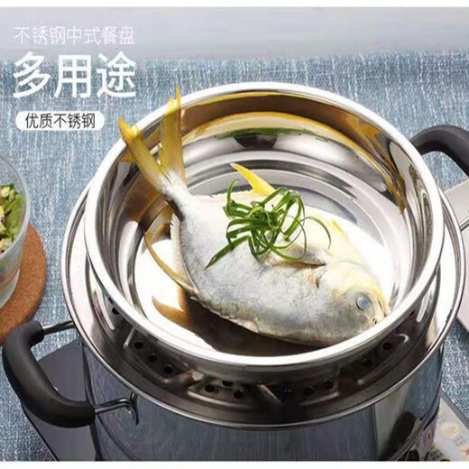 Shengxinhua iron basin round stainless steel round dish dish deep plate shallow plate flat bottom stir-fry dish dish meal dish rice thickened 26CM-5 plates