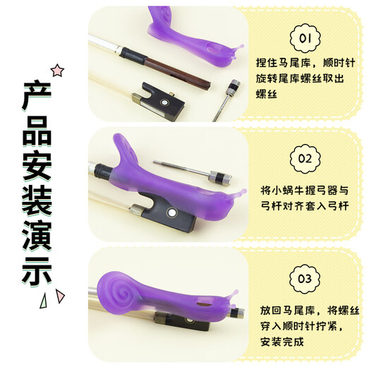 杉贝小提琴握弓器儿童练琴拉弓器初学持弓手型运弓器提琴配件 粉色 (所有小提琴尺寸通用持弓器
