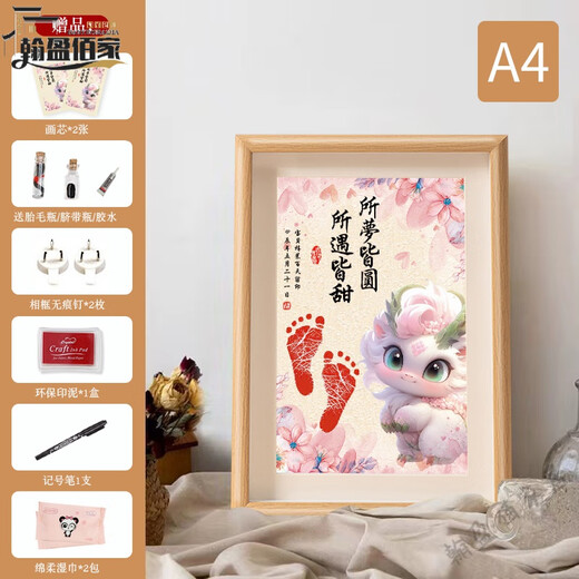 High-end full moon commemorative hand and foot prints for baby dragon, 100 days of bright future, 100-day hand and foot print photo frame for newborn baby. Please note name + date when ordering. 100-day commemoration d