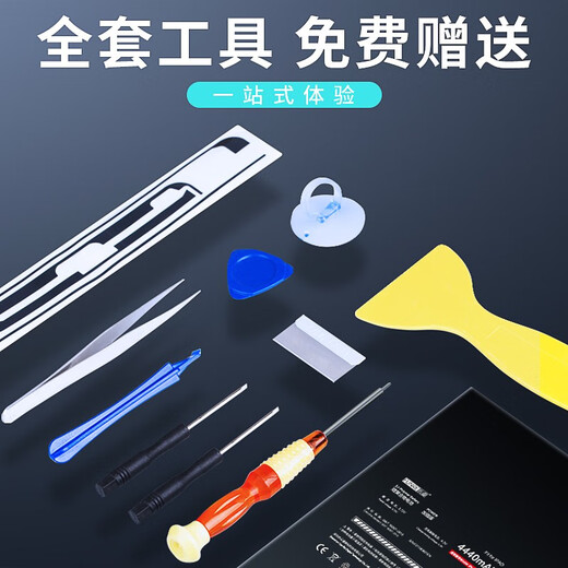 
Flash step suitable for iPad battery mini12345air tablet pro9.710.5 battery swap board large capacity a1474A1893 iPad2 battery-A1395/A1396/A1397