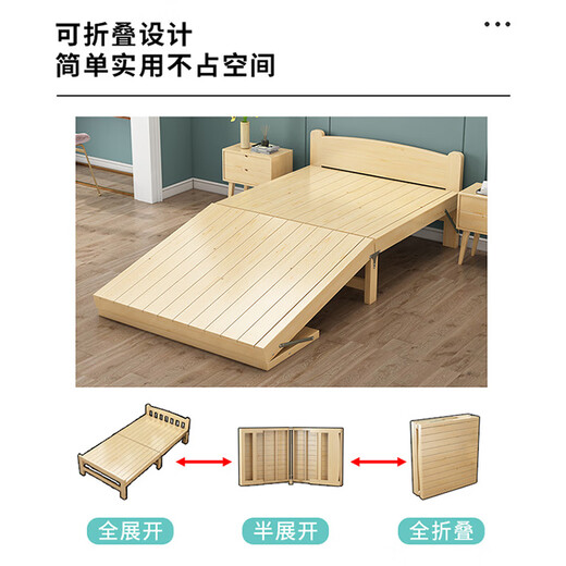 Aishun Home Alle massiven Holzklapper -Singles Home Lunchbett Mietbett Economy Keine Installation verdickter erwachsener Nickerchenbett [Keine Installation] Massives Holzklappbett 120 breit