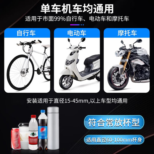 Xushansi bicycle Bluetooth speaker fixed bracket without drilling mountain bike water bottle cage universal electric bicycle bicycle white universal quick-release water bottle cage