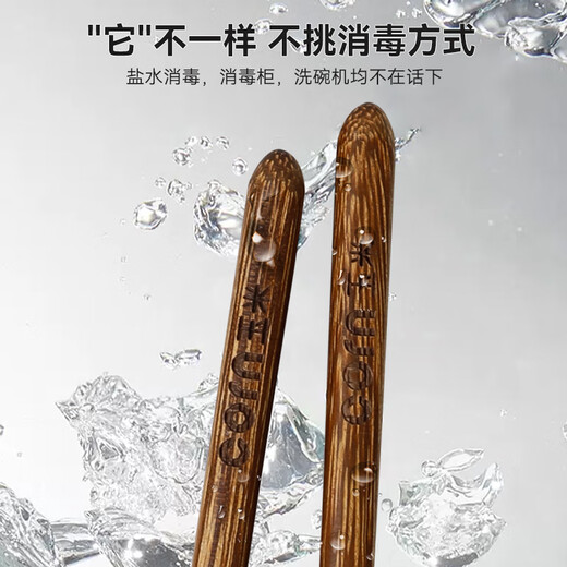 玉米（CORN）鸡翅木儿童筷子 指纹训练筷家用宝宝学习筷 婴儿辅食餐具短