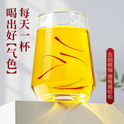 Shennong Jinkang Iranian Saffron Geschenkbox 3g Super echte Frauen nahrhafte Geschenkgeschenk für Mutter und Frau Geburtstagsgeschenk