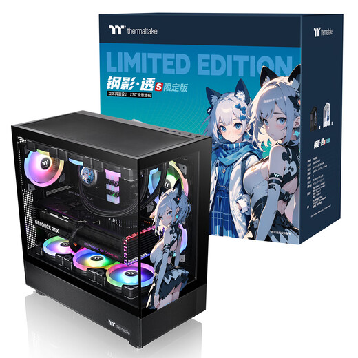 Thermaltake（Tt）钢影 透S 限定版 海景房机箱 电脑主机 黑色（ATX主板/支持360水冷/270°全景/9风扇位/4090显卡）