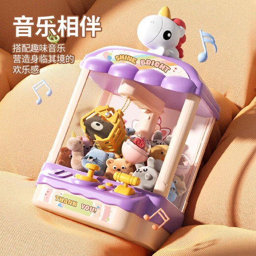 Dimanqi Large Claw Machine Mini Simulation Coin Rocker Clip Puppe Gag Unicorn Claw Machine Geburtstag Geschenk