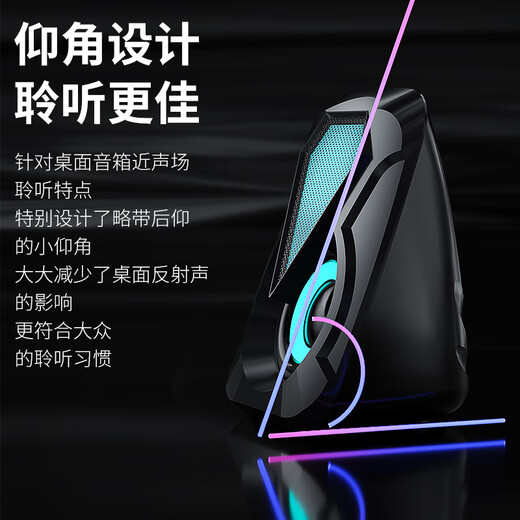 纽曼BT65音响 电脑音箱有线迷你小音箱多媒体笔记本家用桌面低音炮网课台式机扬声器