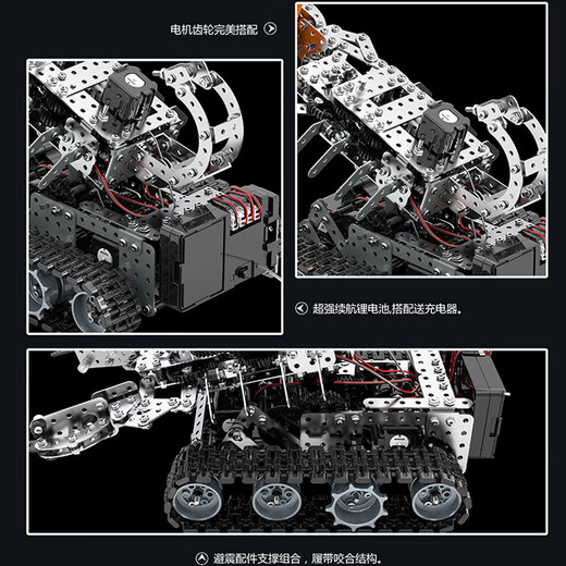 Children's building blocks toys assembled and plugged military model tank boys June 1st Children's Day gift high difficulty handmade remote control battlefield scorpion metal assembly mechanical alloy