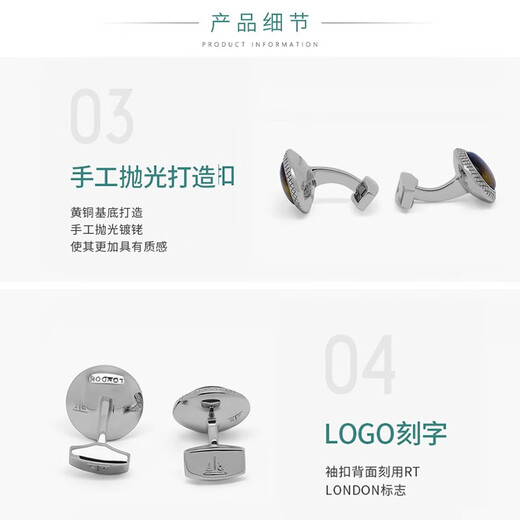 TATEOSSIAN RT半宝石牛眼袖扣白贝母精致袖口钉男轻奢饰品送男生节日礼物 白色贝母（现货）