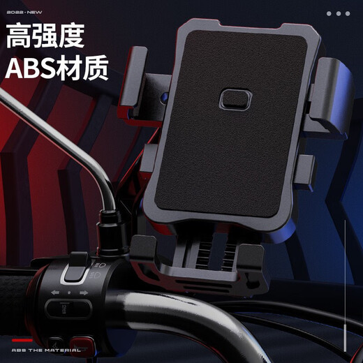 SupFire Electric Vehicle Mobile Phone Holder Bicycle Battery Car Motorcycle Takeaway Rider Second Lock Mobile Phone Holder Handlebar Style LK18 One-Click Locking Handlebar Style