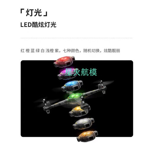 syma司马X90 X33飞机儿童玩具拼拆装七彩灯光新年礼物四轴无人机 X33拼装七彩灯无人机 标配+一电(含二个电池)