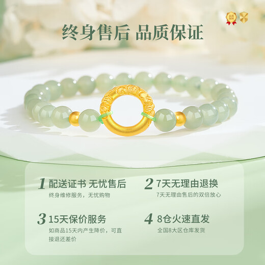 Chinese Gold Peace Buckle Gold Bracelet Pure Gold Hetian Jade Bracelet Gift for Girlfriend and Wife’s Birthday Practical Jingsuda-Pure Gold Sakura Peace Bracelet