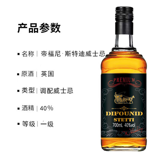 
Göyalun Winery British Whiskey Foreign Wine Di Fornister Di 40 Degrees Raw Whiskey 700ml 1 Bottle