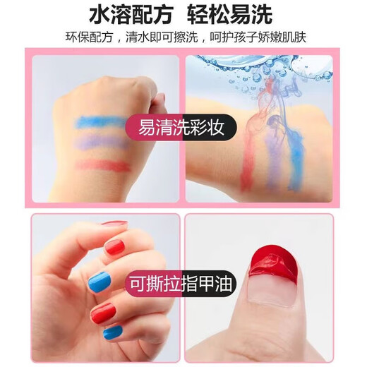 迪士尼（Disney）儿童化妆品套装女孩玩具生日礼物公主彩妆盒小孩子爱莎公主玩具 爱莎公主-豪华精美化妆礼盒