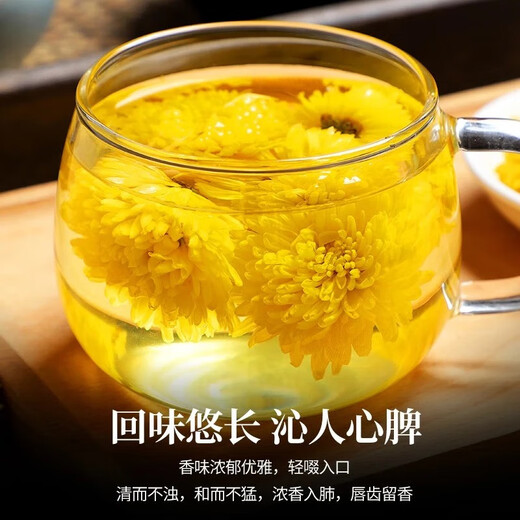 
Chen Yifan Tea Chrysanthemum Tea Golden Ruby Emperor Chrysanthemum Chrysanthemum Tea can be used as wolfberry honeysuckle herbal tea bags with about 500 flowers