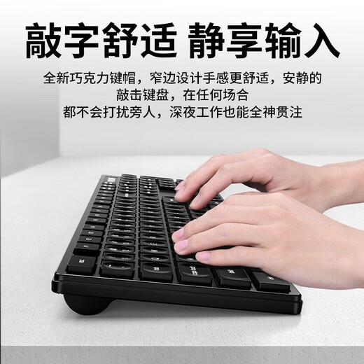 Philips (PHILIPS) SPT6103 Wireless Keyboard and Mouse Set Keyboard and Mouse Set Splatter-proof Design Business Office and Home Keyboard Laptop Universal Black