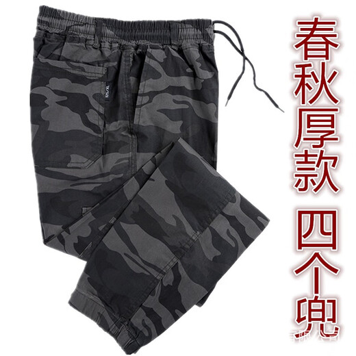 九谷鸽工作裤耐磨男耐穿工地汽修工人干活上班穿的裤子男秋夏耐磨宽松劳 (春秋厚款)829(四兜) 175/XL