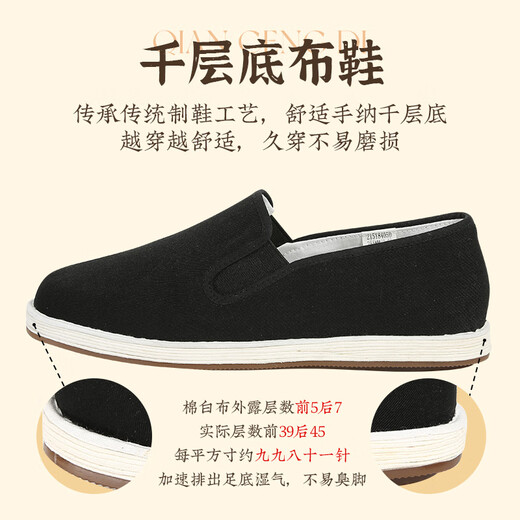 Старая американская [классическая] Mugwort Old Beijing Thoustlayer Seale Seale Shoes Мужская обувь одна из ленивых туфлей. Мужская повседневная обувь 40