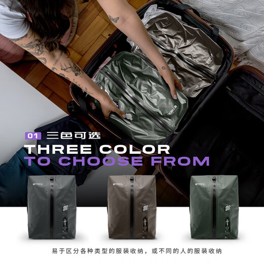 ETROL'ETROL&apos旅游出行真空压缩袋大容量行李箱整理包便携衣物杂物收 深空灰