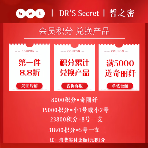 Xizhimi Offizielle Website Echtes Set Dr.