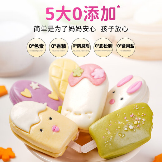 头厨果蔬牛乳馒头240g*2袋共12只儿童早餐半成品 速食 纯牛奶和面