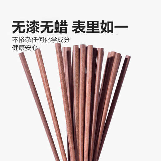 Palillos de sándalo rojo, palillos de madera maciza de caoba, sin pintar, sin encerar, antideslizantes, rojo Coral, 10 pares