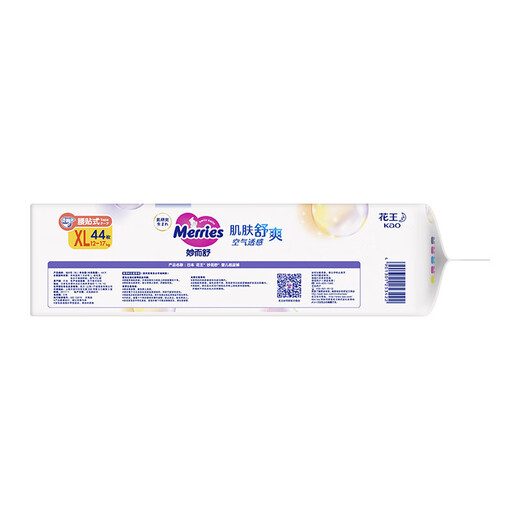 花王妙而舒进口 婴儿尿裤柔软舒适 NB-XXL码 整箱装 纸尿裤XL44*4包
