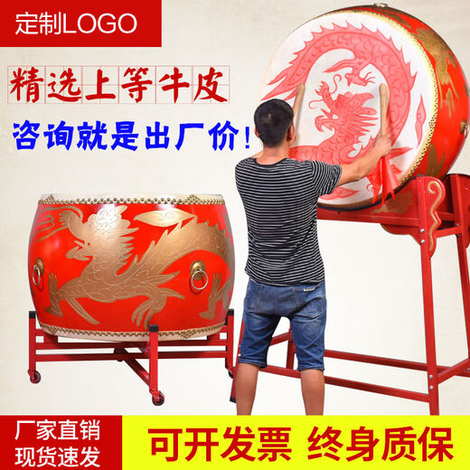 Feiming de tambor de vaca vertical bater dragon tambor chino tambor rojo performance tambor de baile potencia tambor gong instrumento de tambor de 2 metros dragón auspicioso + soporte de tambor vertical + tambor de seda roja barra de batería