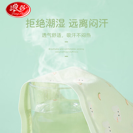 LangSha children's underwear, girls' underwear, antibacterial briefs, medium and large children's underwear, green bunny 170