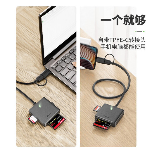 Llano card reader all-in-one SD card reader supports SD/TF/CF/MS cards suitable for cameras and mobile phones USB3.0 multi-function type-c card reader with multiple drive letters