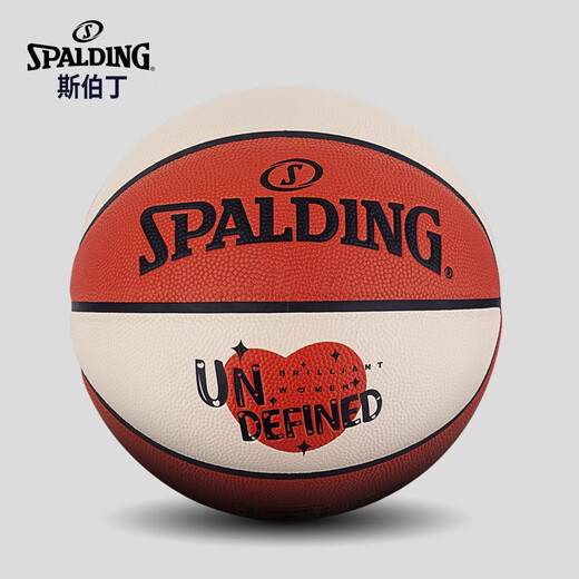 斯伯丁（SPALDING）女子6号PU篮球 室内外通用 专为女性用户设计 更易掌握 拒绝被定义77-724Y