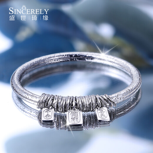 SHENGSHIQIYUAN pt950 platinum bracelet women's auspicious words platinum bracelet new auspicious words coiled bracelet platinum bracelet semi-solid inner diameter 54mm weight 39-40g thick about 5mm