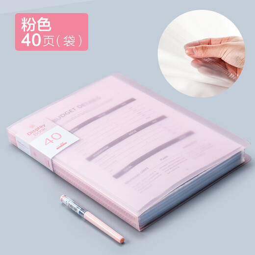 Dile A4 / 40 Page Folder Information Book Multi-coucheer A4 INSERT Fichier Fichier Transparent Musique Score Boîte de stockage Classification Test Papier Papier de grossesse Fichier de dossiers de dossier 12140 Rose clair