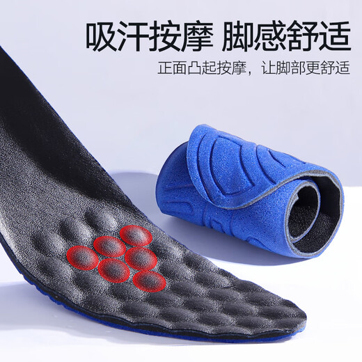 Antarctic 2 pairs of leather shoes insoles for men's business cowhide breathable sweat-absorbent shock-absorbing elastic sports black 39-40
