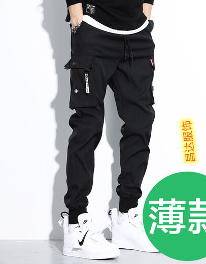 Chaoxiden Casual Hosen Herren trendy koreanische Arbeitshose Herren Sommer Hip-Hop Männer hohe elastische INS-Bindungshosen 9 Punkte Sommer Ultra-dünn schwarz gx9738 l