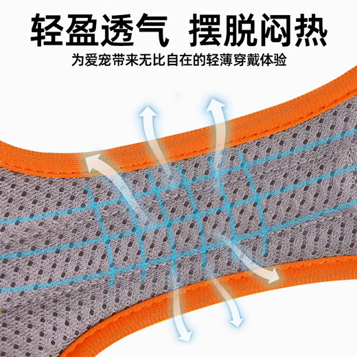 Luomasi dog leash vest-style harness dog leash large and medium-sized dogs Shiba Inu Corgi French Dou collar pet dog leash orange harness M-recommended weight 15-28 Jin Jin equals 0.5 kg