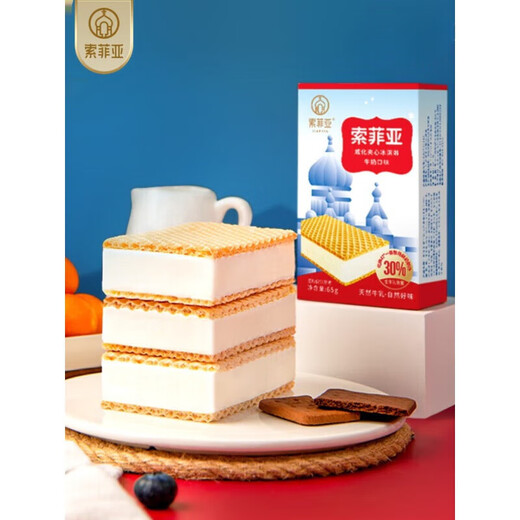 Sofia Sofia 12 boxes of wafer milk ice cream Internet celebrity ice cream boxed ice cream sorbet square cake batch full box Sofia wafer milk 8 boxes (520g)