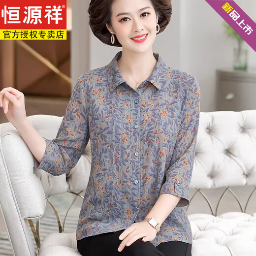 
Hengyuanxiang Mother's Day New Women's Clothing Spring and Summer Floral Seven-Cross Sleeve Base Shirt Top Fashionable Mother Thin Lining Gray Green 759 XL Recommended (85-105Jin[Jin equals 0.5 kg])