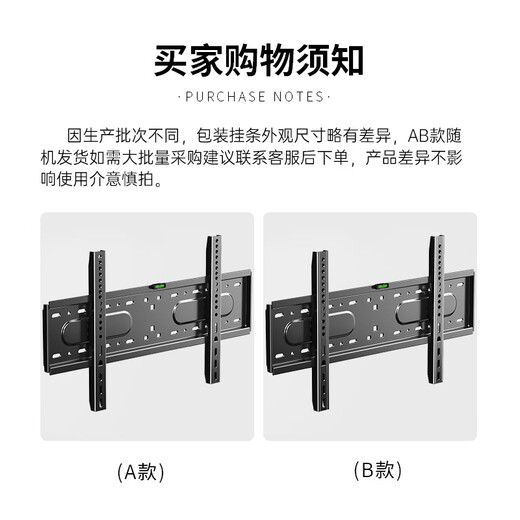 ProPre Thickened TV Mount 40-80 Inch Universal TV Bracket Suitable for Hisense Skyworth Sony Konka TCL Haier Huawei Smart Screen LCD Samsung and other wall-mounted shelves