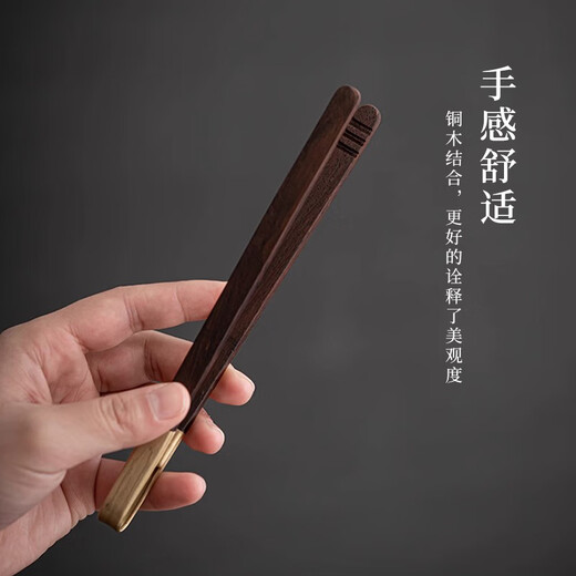 YIJUKE copper wood tea clip ebony tea leaf clip Kung Fu tea set accessories household tea cup clip tweezers cup washing tool