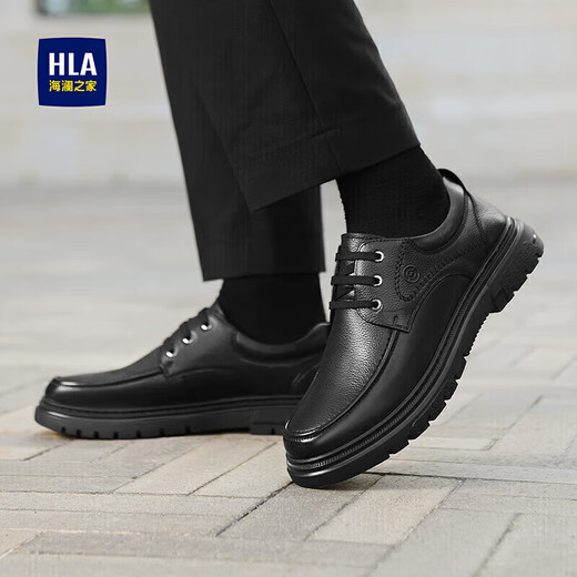 Hailan House HLA Leather Shoes Men's First Layer Cowhide Shoes Men's Autumn and Winter Formal Business Casual Shoes Men 010A Black 42