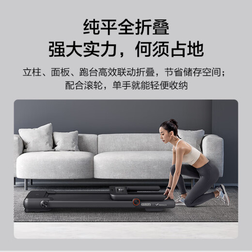 Jingdong sweating rhinoceros treadmill slope fully folding smart home walking machine sports fitness equipment JZM2T03