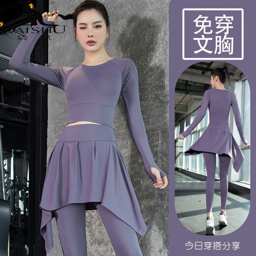 Kangaroo (DAISHU) Yoga Wear Top Women's Pilates Clothes Training Professional Quick-Drying Fitness Running Sports Suit with Chest Pad Sky Blue Long Sleeves + Sky Blue Pants L