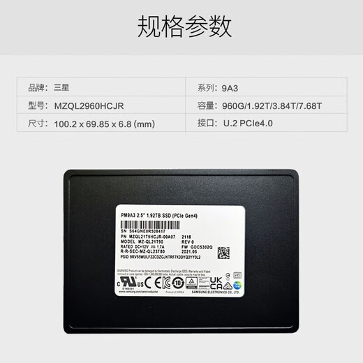 Samsung PM983/PM9A3 (SAMSUNG) Enterprise SSD PCIE4.0 NVME M.2 22110 Серверная ПК Рабочая станция для памяти флеш