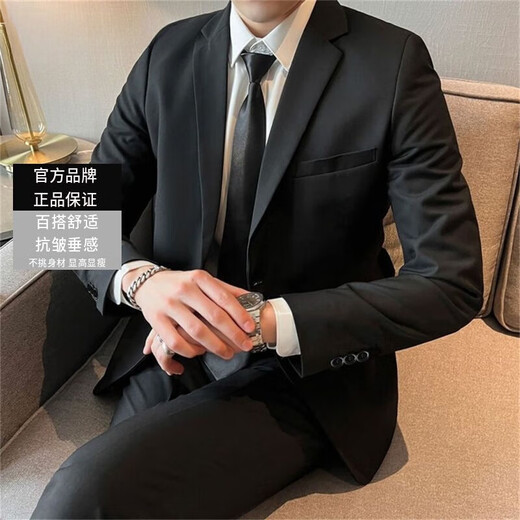 啄木鸟（TUCANO）外套男西服套装男士正装职业装轻奢制度休闲商务全套男士西装 四件套：西装外套+白衬衫+领带+ 2XL 【建议140-155斤】