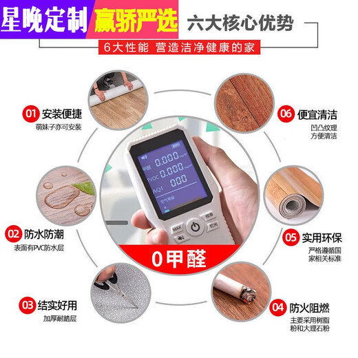 Xingwan thickened wear-resistant floor leather pvc plastic floor new household cement floor directly laid rubber floor stickers wholesale ice cracks one flat per piece 1.91 thickened upgraded model wear-resistant five to six