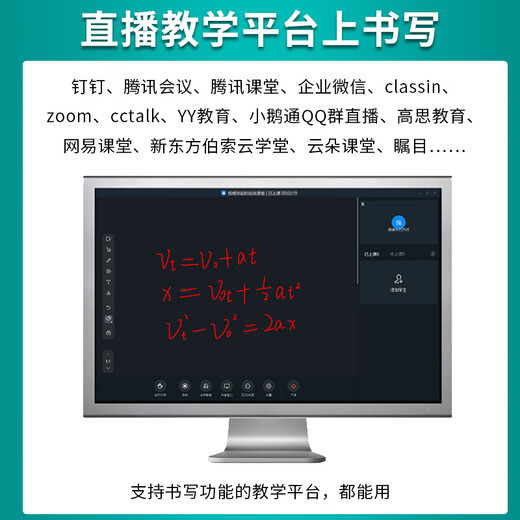 There is a pen HU-A406 paper and pen computer handwriting tablet digital tablet online teaching record micro class PPT Tencent conference nail projection teaching online class live paper screen synchronization writing board HU-A406 handwriting tablet supports computer/Android mobile phone/tablet