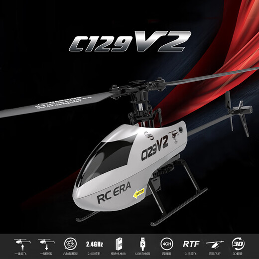RC ERAC129V2 Hélicoptère télécommandée Hélicoptère à quatre voies Single-pad sans pression AILERON Hauteur fixe Étudiant garçon adulte modèle de jouet aéronef [C129 Orange] Pression d'air Fixe à hauteur fixe à trois électriques Alimentation Batterie de télécommande Batterie et pavé de vol